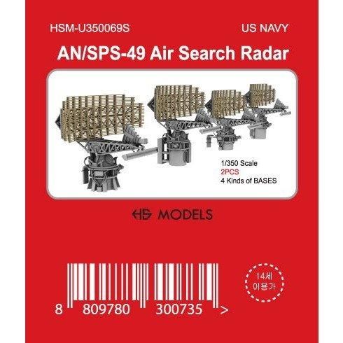 アメリカ海軍 BB-39 アリゾナ (プラモデル) - ホビーサーチ