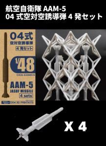 パーツ&デカール (Parts & Decal) - モデルアート 通販サイト