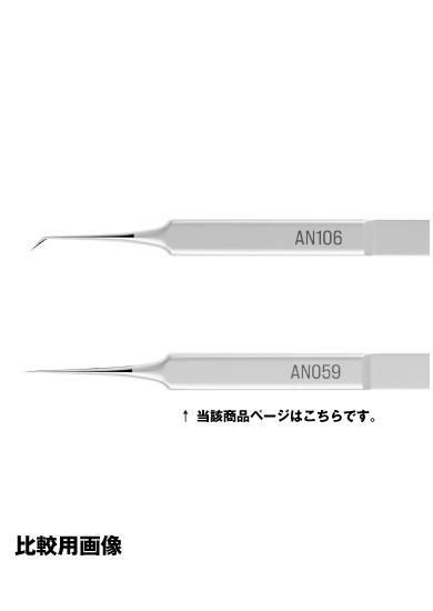 ADA20th 記念限定モデル ピンセットS AN059] 超精密モデリングピンセット | HLJ.co.jp