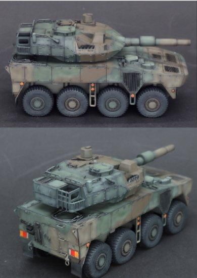 陸上自衛隊 16式機動戦闘車 | 予約商品 - モデルアート 通販