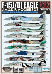 Decal ＆ Parts] DXM(飛行機用デカール＆パーツ） - モデル