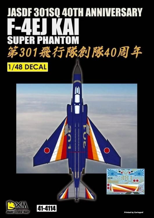 1/48 F-4EJ改 ファントムII | 航空自衛隊 - モデルアート 通販サイト