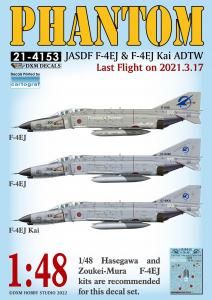 1/48Ҷ F-4EJ/F-4EJ եȥII Գȯ¸ 饹ȥե饤 2021.3.17