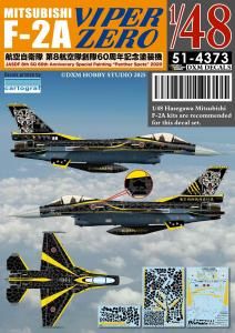 1/48JASDF F-2A Viper Zero 8SQ 60th Anniversary 2020 