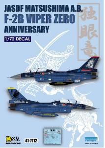 1/72Ҷ ɩ F-2B ȴε 2006