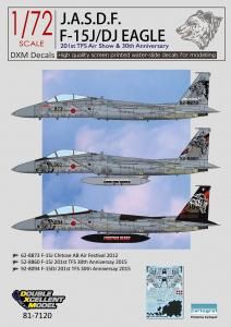 1/72Ҷ F-15J/DJ  201 30ǯǰ
