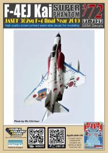 1/72Ҷ F-4EJ ѡեȥ 302SQ F-4 եʥ륤䡼 2019  ۥ磻