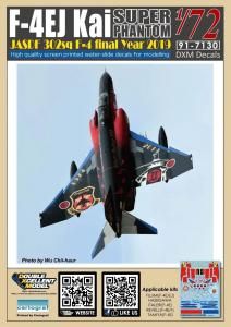 1/72Ҷ F-4EJ ѡեȥ 302SQ F-4 եʥ륤䡼 2019  ֥å