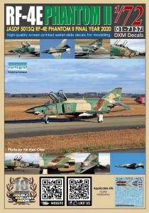 1/72Ҷ RF-4E եȥII 501SQ եʥ륤䡼