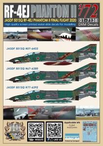 1/72Ҷ RF-4EJ եȥII 501SQ եʥ륤䡼 2020 º 07-6433/67-6380/77-6392