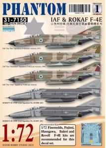 1/72饨&ڹ F-4E եȥII Pt.1