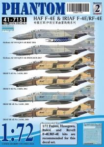 1/72ꥷ &  F-4E/RE-4E եȥII Pt.2