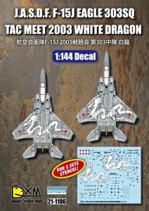 1/144JASDF F-15J TAC