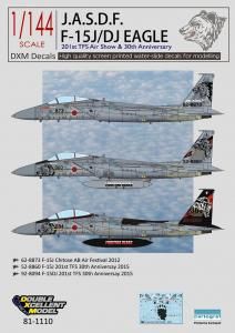 1/144Ҷ F-15J/DJ  201 30ǯǰ