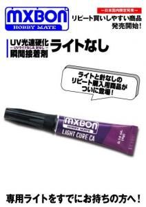 モデルアート 通販サイト (Model Art Official Web Shop)