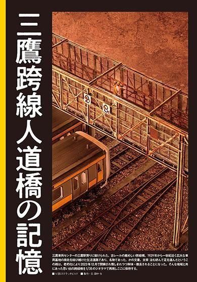 ModelArt | 新年明けましておめでとうございます。 2025年も月刊