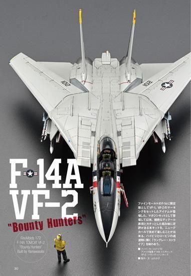 かきつばたぁ モデルアート（ModelArt） 2020年 2021年 Amazon.co.jp: モデルアート 2025年 04 月号 [雑誌] : モデル