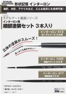 <img class='new_mark_img1' src='https://img.shop-pro.jp/img/new/icons5.gif' style='border:none;display:inline;margin:0px;padding:0px;width:auto;' />mdf-165եǥ륢ȸ 󥿡ɮ åȣʥǥ륢ȥVer.  <br>