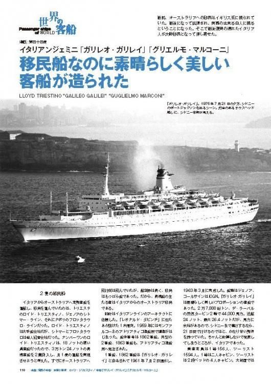 艦船模型スペシャルNo.97 | 日本陸軍特集 - モデルアート 通販サイト