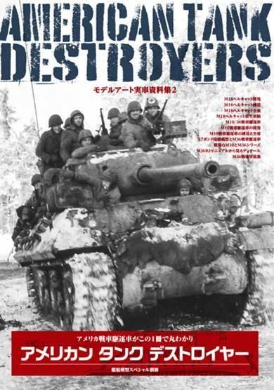 洋書◆アメリカンフライヤー 鉄道模型写真集 本 洋書◇アメリカンフライヤー 鉄道模型写真集 本