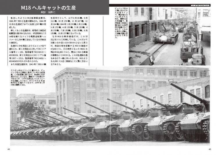 アメリカンラフランス社　自動車部品　設計図　手書き　アンティーク　美術　芸術 アメリカンラフランス社 自動車部品 設計図 手書き アンティーク