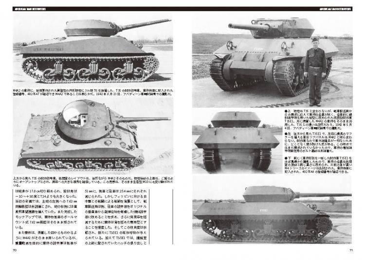 アメリカンデストロイヤー | kse-73 - モデルアート 通販サイト