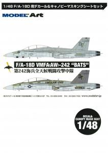 MA Original Kits / Parts - モデルアート 通販サイト (Model