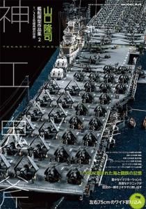 モデルアート 通販サイト (Model Art Official Web Shop)