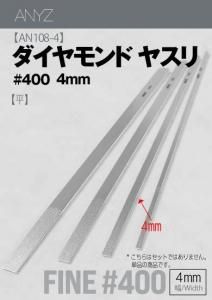 工具Tools - モデルアート 通販サイト (Model Art Official Web