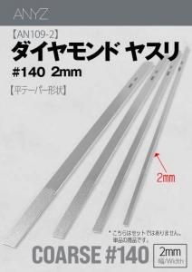 <img class='new_mark_img1' src='https://img.shop-pro.jp/img/new/icons5.gif' style='border:none;display:inline;margin:0px;padding:0px;width:auto;' />AN109-2ۥɥ䥹 ʿ1402С<br>