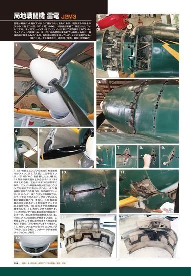 バラ売可　モデルアート　Ta152　Fw190　Me262　P-51　雷電　飛燕 バラ売可 モデルアート Ta152 Fw190 Me262 P-51 雷電 飛燕 Set