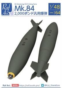 <img class='new_mark_img1' src='https://img.shop-pro.jp/img/new/icons5.gif' style='border:none;display:inline;margin:0px;padding:0px;width:auto;' />48641/48 Mk.84 2,000ݥơʥϥѡ<br>