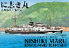 日本の客船シリーズ No.2