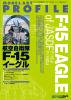 ǥ륢ȥץե No.4ֹҶ F-15 <img class='new_mark_img2' src='https://img.shop-pro.jp/img/new/icons50.gif' style='border:none;display:inline;margin:0px;padding:0px;width:auto;' />