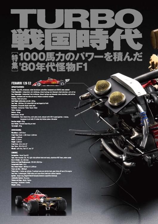 希少 オートモデリング AUTO MODELING Vol.23 2010/8 希少 オートモデリング AUTO MODELING Vol.23 2010/8 - メルカリ