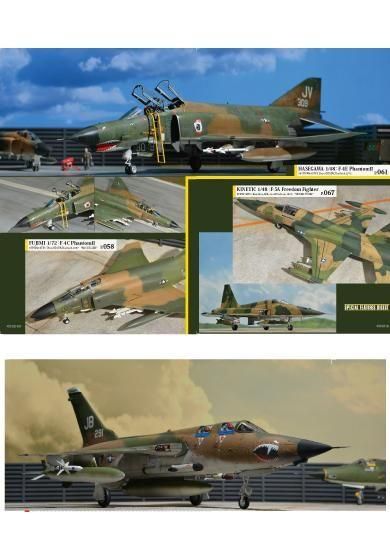 飛行機模型スペシャル | No.03 - モデルアート 通販サイト