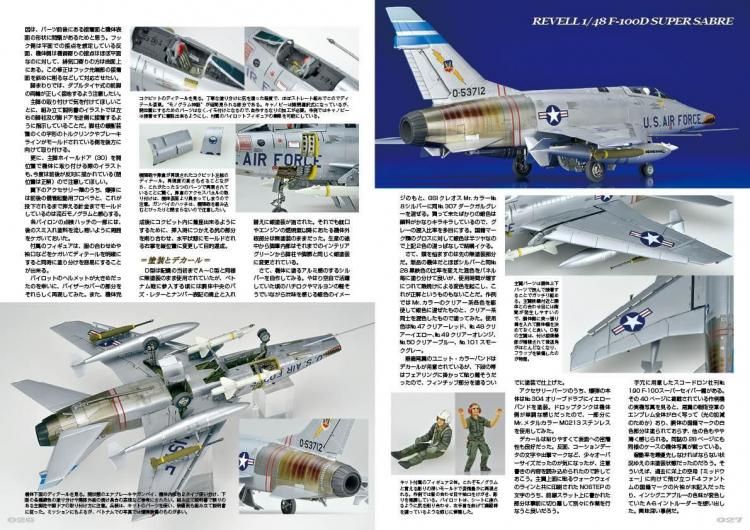 飛行機模型 Amazon | 飛行機模型飛行機おもちゃの飛行機模型 米海軍 F-14A