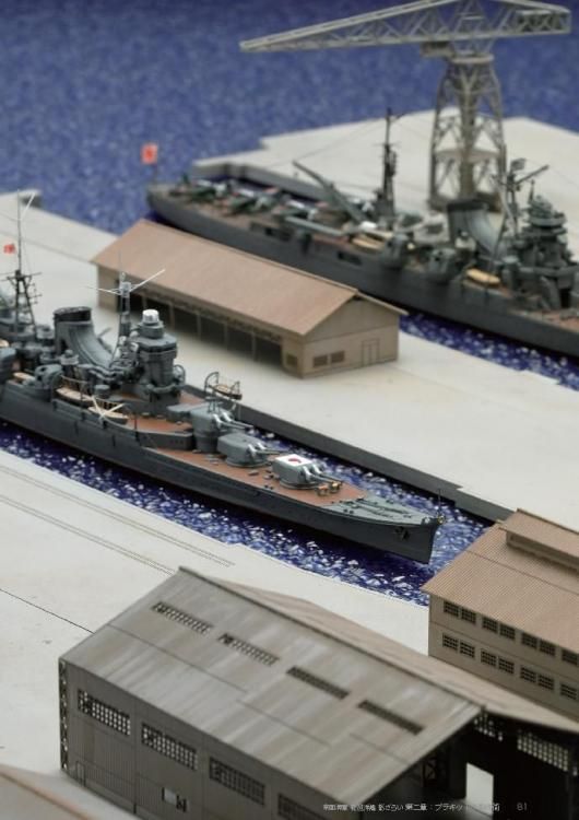帝国海軍 軽巡洋艦総ざらい | 雑誌 - モデルアート 通販サイト (Model