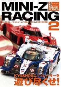 《kse-13》 RC SPECIAL