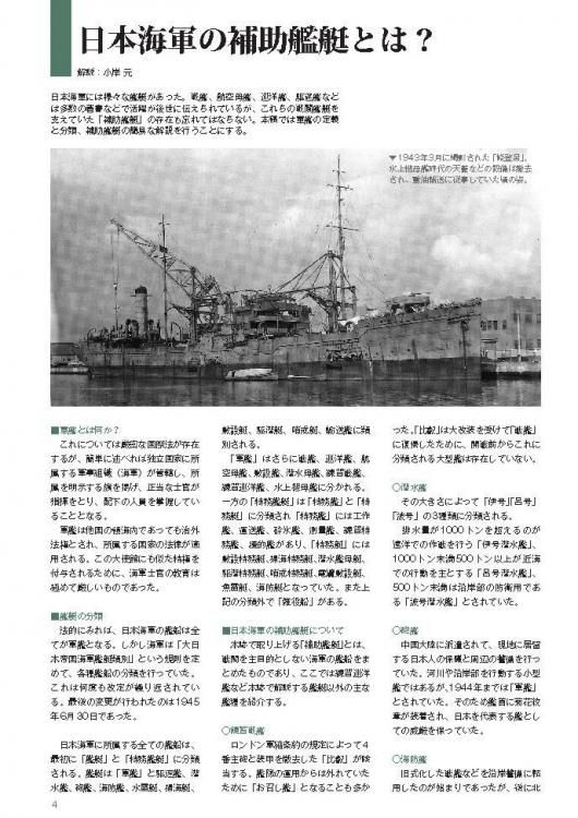 Ocean Venus 記念品 補給艦ましゅう 金属製 Ocean Venus 記念品 補給艦ましゅう 金属製 楽天市場】8月再入荷