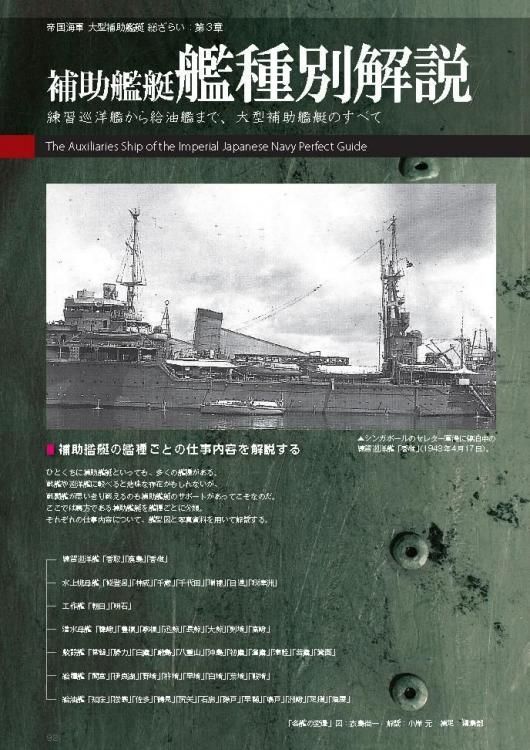 Ocean Venus 記念品 補給艦ましゅう 金属製 Ocean Venus 記念品 補給艦ましゅう 金属製 楽天市場】8月再入荷