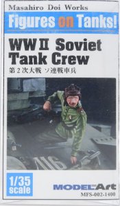 1/35 第2次大戦 ソ連戦車兵 - WWII Soviet Tank crew