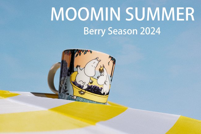 2024年夏限定】アラビア ムーミン サマーマグ （ベリーシーズン）/ ARABIA moomin Mug / 北欧食器