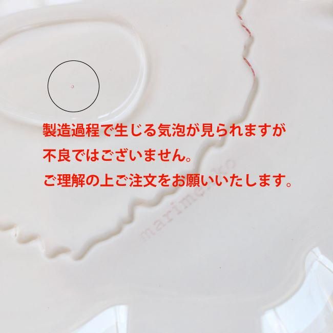 ウニッコ 60周年 ガラスプレート　20cm クリア marimekko マリメッコ ガラスプレート 20cm ウニッコ シェイプ
