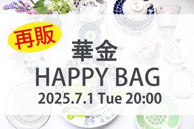 ڶHAAPYBAG