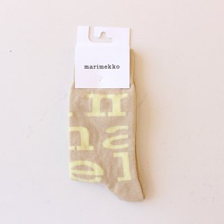 【2022春限定カラー】マリメッコ ロゴ ソックス（23cm〜25cm） / marimekko Kasvaa Iso Logo socks（ベージュ×ライトイエロー）