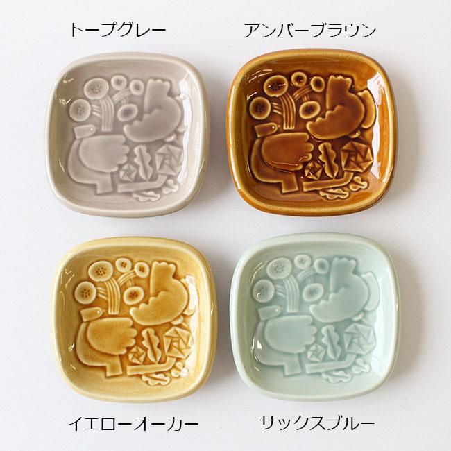 バーズワーズ スクエアプレート 10.5cm(イエローオーカー バーズワーズ スクエアプレート 10.5cm(イエローオーカー