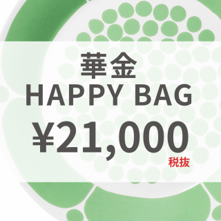 <img class='new_mark_img1' src='https://img.shop-pro.jp/img/new/icons1.gif' style='border:none;display:inline;margin:0px;padding:0px;width:auto;' />6/20ʶ20 ڶHAPPY BAG2025 å顦ӥ 2.1ߡȴ ڸ22ġ