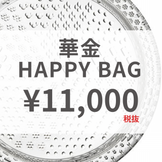 <img class='new_mark_img1' src='https://img.shop-pro.jp/img/new/icons1.gif' style='border:none;display:inline;margin:0px;padding:0px;width:auto;' />6/20ʶ20 ڶHAPPY BAG2025 å顦ӥ 1.1ߡȴ ڸ28ġ