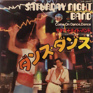 SATURDAY NIGHT BAND - COME ON DANCE, DANCE / DON'T (TAKE MY LOVE AWAY) - 7